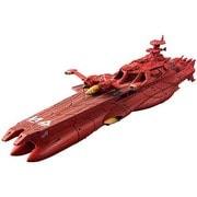 コスモフリートスペシャル 宇宙戦艦ヤマト2199 ゲルバデス級航宙戦闘母艦＜ダロルド＞ [塗装済完成品 フィギュア]