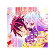 ノーラジオノーライフ1 [ラジオCD]