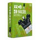 双眼顕微鏡観察実験キット [学習用品]