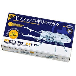 ヨドバシ.com - 学研ステイフル Gakken Sta:Ful メタルキット
