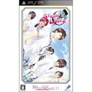 胸キュン乙女コレクションVol.11 STORM LOVER 夏恋!! [PSPソフト]