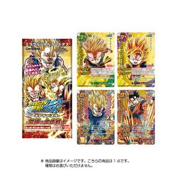 ヨドバシ.com - バンダイ BANDAI ミラクルバトルカードダスドラゴンボール改キャラブースター「究極の金色戦士」ブースターパック [1パック]  通販【全品無料配達】