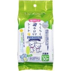 らくらく涙やけケアシート