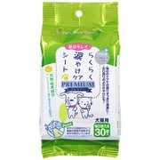 ヨドバシ.com - Super Cat スーパーキャット 通販【全品無料配達】