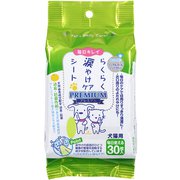 らくらく涙やけケアシート