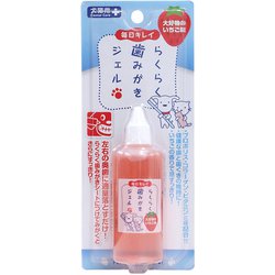らくらく歯みがきジェル