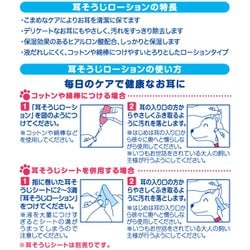 ヨドバシ.com - Super Cat スーパーキャット らくらく耳掃除ローション ...