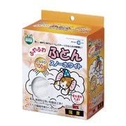 ふわふわふとん スノーホワイト 100g