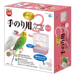 バードパレスパーム　ピンク