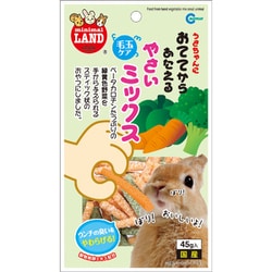 おててからあたえる　野菜ミックス