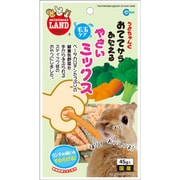 おててからあたえる 野菜ミックス