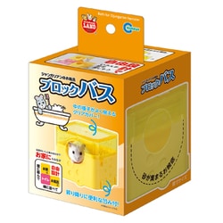 ジャンガリアンのブロックバス