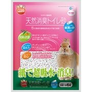天然消臭トイレ砂 紙の砂