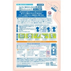 【70%OFF】 ライオン ペットキレイ 顔まわりも洗える泡リンスインシャンプー子犬 子猫用 つめかえ用 200ml525円 【70%OFF】 ライオン ペットキレイ 顔まわりも洗える泡リンスインシャンプー子犬 子猫用 つめかえ用 200ml525円