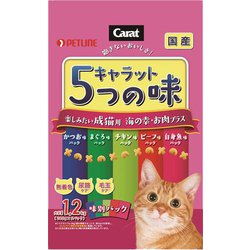 ヨドバシ Com ペットライン Carat キャラット キャラット5つの味海の幸お肉プラス 1 2kg 通販 全品無料配達