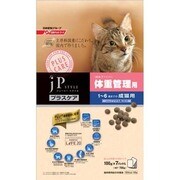 ジェーピースタイル体重管理用成猫用 700g