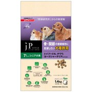 ジェーピースタイル犬種群別 骨関節の健康維持用7歳からの高齢犬用(ドライタイプ) 1.4kg