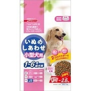 いぬのしあわせ小型犬成犬用 2.6kg