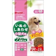 いぬのしあわせ小型犬7歳からの高齢犬用 2.6kg