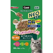 キャラットミックスネオまぐろ仕立て 1kg