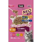 キャラットミックスネオささみ風味 1kg