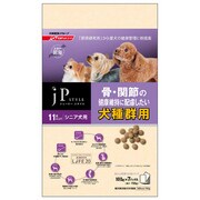 ジェーピースタイル犬種群別 骨関節の健康維持用 11歳からの高齢犬用(ドライタイプ) 700g