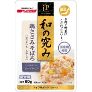 JPスタイル 和の究み 犬用レトルト 国産鶏ささみそぼろ さつまいも・人参入り 60g