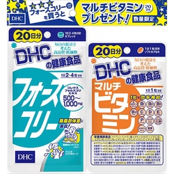 ヨドバシ.com - DHC ディーエイチシー フォースコリー [20日分 マルチビタミン付き] 通販【全品無料配達】