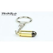 ブラック・ブレット 40S&W バラニウム弾キーホルダー [キャラクターグッズ]