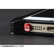 40941 GA-200SK [アルミ削り出しイヤホンジャックカバー スーパーこまちE6系 レッド]