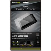 Xperia Z2 Tablet SO-05F 瞬間傷修復&バブルレス 保護フィルムセット クリスタルクリア TR-PFXPZ2T-FRCC