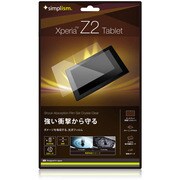 Xperia Z2 Tablet SO-05F 衝撃吸収フィルムセット クリスタルクリア TR-PFXPZ2T-SKCC