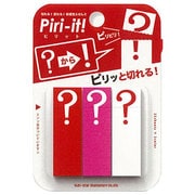 Piri-it! ? R S2057743