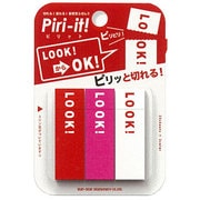 Piri-it! LOOK R S2057786