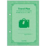 ノートA5 MLC 旅行 S2619580