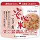 51478 [安心米 五目ご飯]