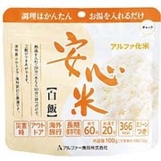 51480 [安心米 白飯]