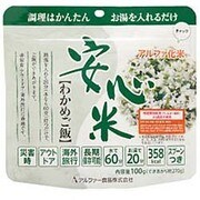 51481 [安心米 わかめご飯]