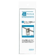 0051 [テルハ吊下げタイプ増結セット Zゲージ]