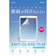 iPad Air用 フィルム ZA-IPAFBA