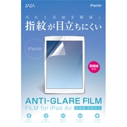 iPad Air用 フィルム ZA-IPAFBA