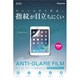 iPad mini用 フィルム ZA-IPMFBA