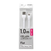 Lightning USBフラットケーブル 1.0m ホワイト PG-MFILGFC10WH