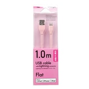 Lightning USBフラットケーブル 1.0m ピンク PG-MFILGFC10PK