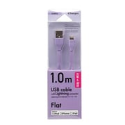Lightning USBフラットケーブル 1.0m パープル PG-MFILGFC10PP