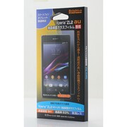 BI-XZL2GLASS [Xperia ZL2専用 液晶保護ガラスフィルム 表用]