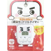 激落ちくんドリルタイマー O709