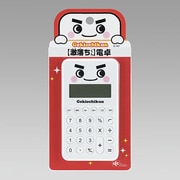 O757 [激落ちくん電卓]