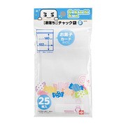 激落ちくんチャック袋 S O741