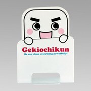 激落ちくんブックエンド大 O720